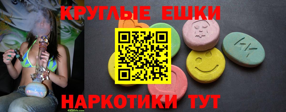 Ялта  Экстази VHQ  Вход с VPN 