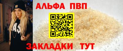 синтетический гашиш Кингисепп