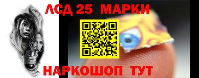 синтетический гашиш Кингисепп
