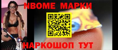 экстази Кинель