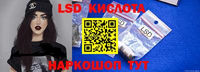 экстази Кинель