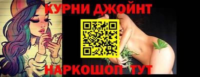 синтетический гашиш Кингисепп