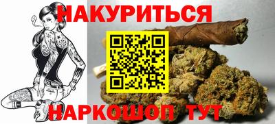 синтетический гашиш Кингисепп
