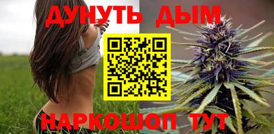 синтетический гашиш Комсомольск-на-Амуре