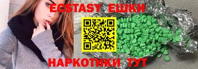 синтетический гашиш Кингисепп