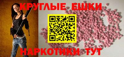 синтетический гашиш Кингисепп