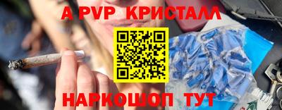 синтетический гашиш Кингисепп