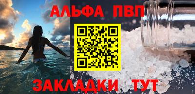 синтетический гашиш Кингисепп