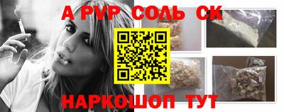 экстази Кинель