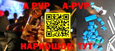 кокаин перу Коммунар