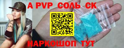 экстази Кинель