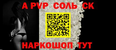 синтетический гашиш Кингисепп