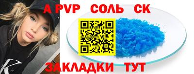 синтетический гашиш Кингисепп