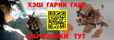 синтетический гашиш Кингисепп