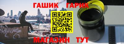 синтетический гашиш Кингисепп