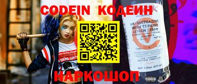 кокаин перу Коммунар