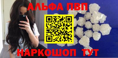 синтетический гашиш Кингисепп