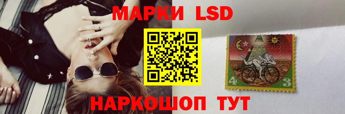 Лсд 25 экстази кислота  Вход с VPN  LSD-25 экстази кислота  Ялта 