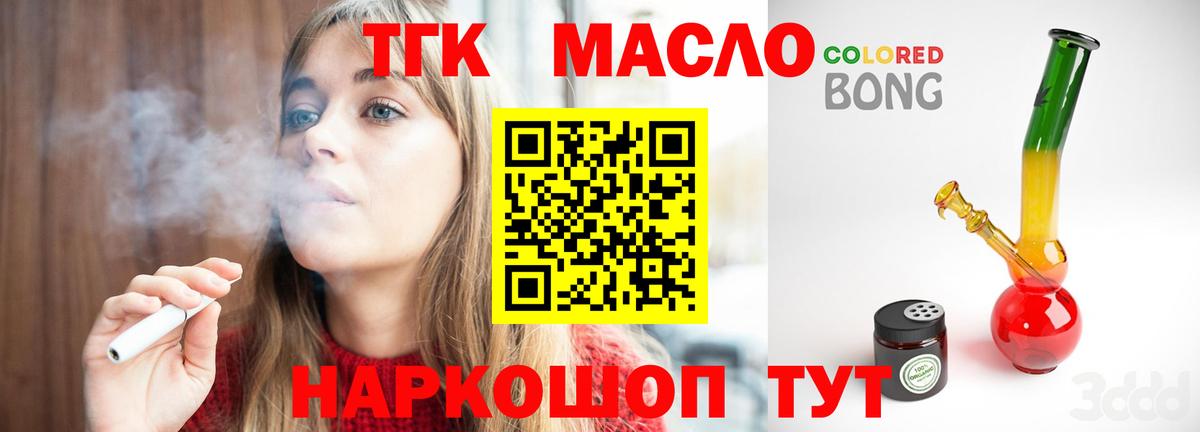Меф   Кокаин  Бошки Шишки  Вход с VPN  Кокаин  Ялта  ГАШ 