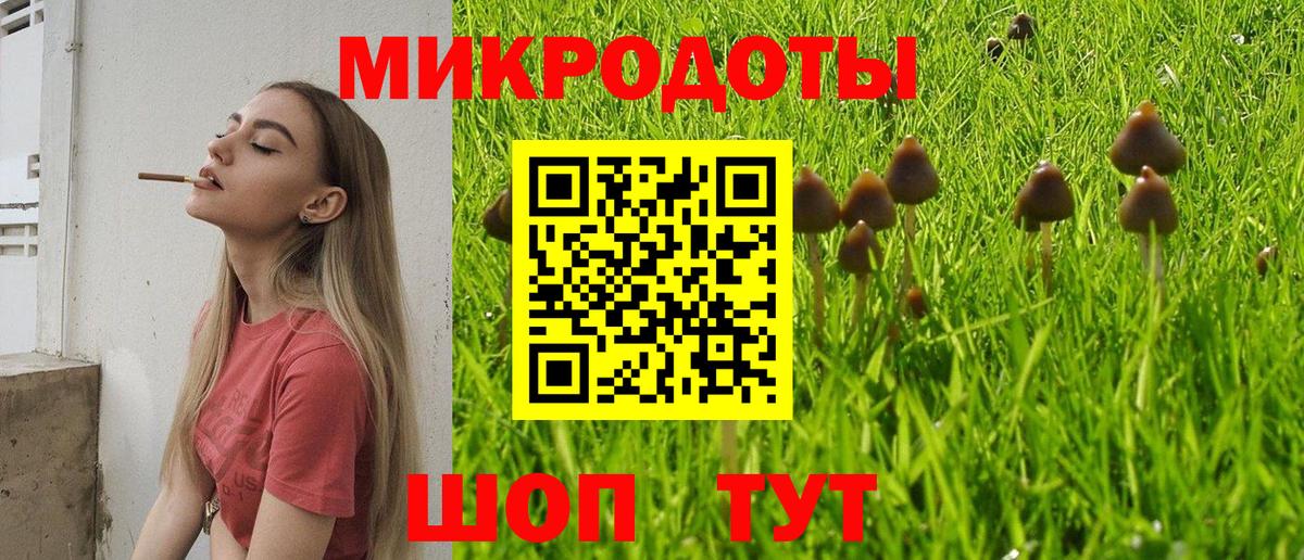Ялта  Псилоцибиновые грибы Cubensis  где купить   Галлюциногенные грибы ЛСД  Вход с VPN 