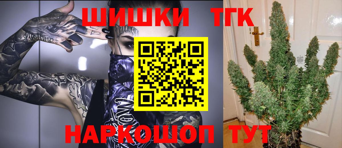 Канабис тримм  Вход с VPN  МАРИХУАНА OG Kush  Шишки марихуана Amnesia  Ялта 